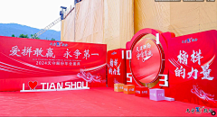 姑娘oO↘长点心吧采集到表彰大会