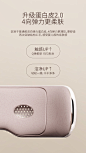 【肖战同款】倍轻松SeeX2pro智能护眼仪眼部按摩器眼保仪热敷-tmall.com天猫