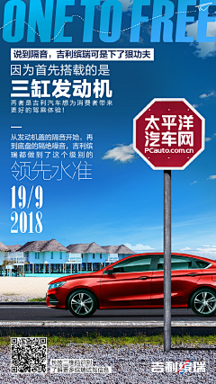 冰美加两浓采集到海报