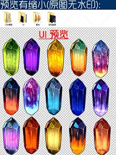 科技科幻 UI 能量水晶 图标 超人英雄3D模型 手游游戏素材 0202-淘宝网