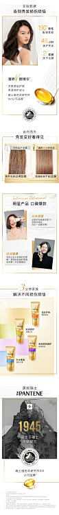 潘婷三分钟3分钟奇迹护发素正品修护干枯 女柔顺滑改善毛躁非发膜-tmall.com天猫