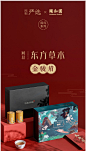 网易严选 颐和园金骏眉红茶-东方草木大师 60g小罐装茶新年伴手礼-tmall.com天猫