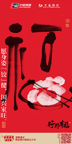 䲜䲜采集到微单