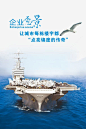 企业愿景png免抠素材_新图网 https://ixintu.com 企业愿景 企业文化 企业宣传画 企业挂画 企业标语 企业漫画 企业展板 商务 商业 企业画册