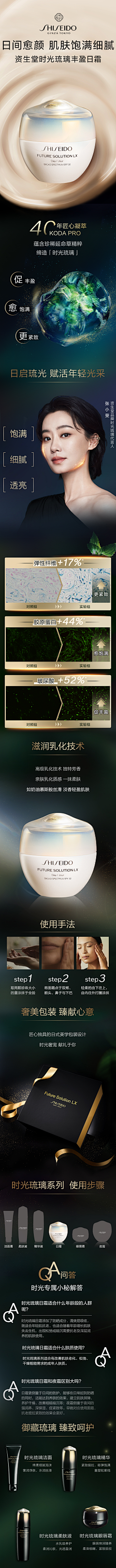 KIKI穎仔采集到页面
