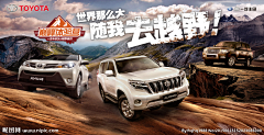 小路1288采集到汽车