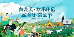 2011竹蜻蜓采集到2011竹蜻蜓的原创画板