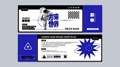 45ap采集到排版