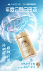 移动端海报图库-58图-我的电商历史图库-58tu.com