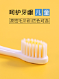 儿童牙刷软毛3到4-5-6一7-8-10-12岁以上宝宝小孩学生牙膏换牙期-tmall.com天猫