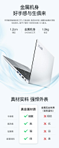 【全金属酷睿I7+16G高配内存】笔记本电脑处理器超薄窄边框轻薄便携学生女生款办公用游戏本手提商务大学生用-tmall.com天猫