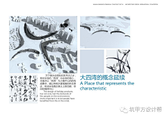 漪洛桑采集到设计（排版）