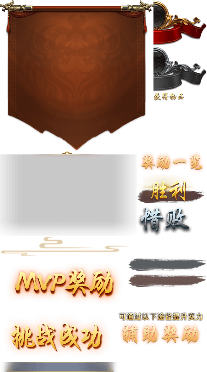 awards_v2402784957.p...
