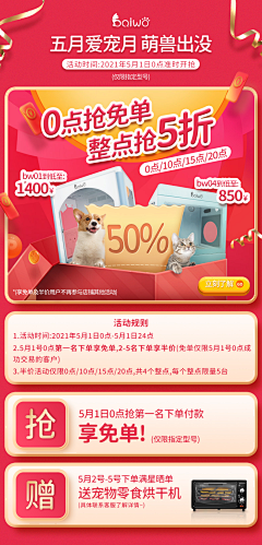 Lucky--Y采集到长图海报
