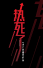 点击查看源网页