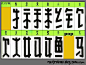 内容： 直立字根