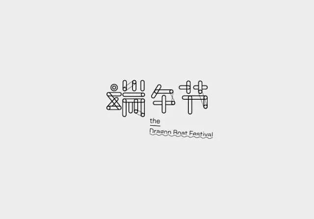 文艺范儿与创意趣味的文字组合LOGO T...