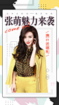 开屏 3