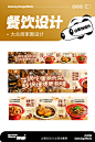 秋天来啦 氛围感拉满！确定不来一起吃顿砂锅 - 小红书