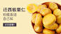 品牌好货-3