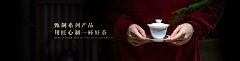 热心市民微笑采集到banner