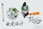 淘宝北京UED团队照片无线界面设计师啦~~~爱无线的孩纸们看这里~看这里~看这里~！http://job.taobao.com/zhaopin/jobDetail.php?refNo=TB002003