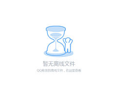 lanlan_254采集到UI：404缺省页