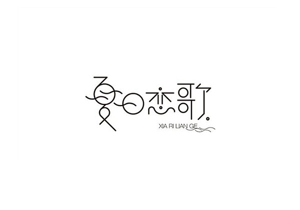 （设计干货3000G） 微信 tear...