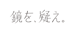 柏悠采集到平面设计（字体）