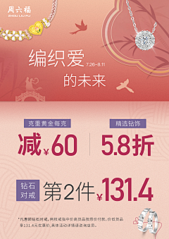 愿望:不想工作采集到个人作品集 (海报)