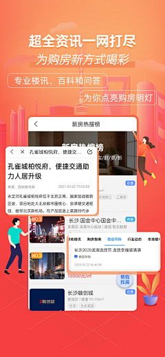 我在高高迷了路采集到【各类小程序页面】