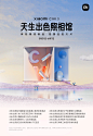@小米之家 的个人主页 - 微博