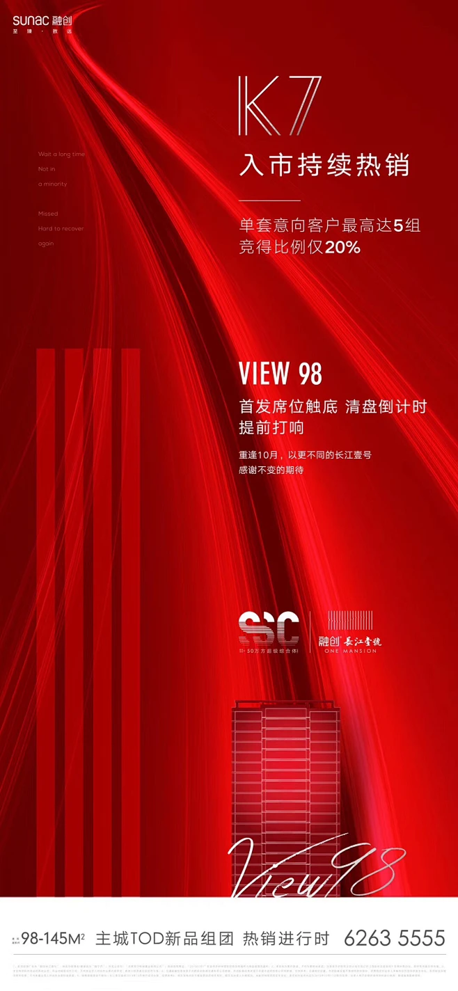 @到此为止′Here，∈点击进入主页，开盘热销/红色系列微信稿/红金地产/刷屏/红金系列-花瓣网