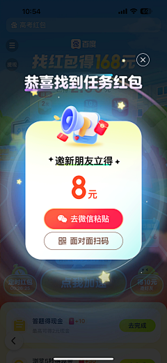 黑客桔梗采集到UI