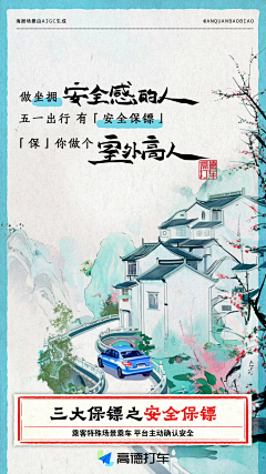 小孩CYY采集到boss直聘/智联招聘/高德地图/站酷/科大讯飞/飞书/字节跳动