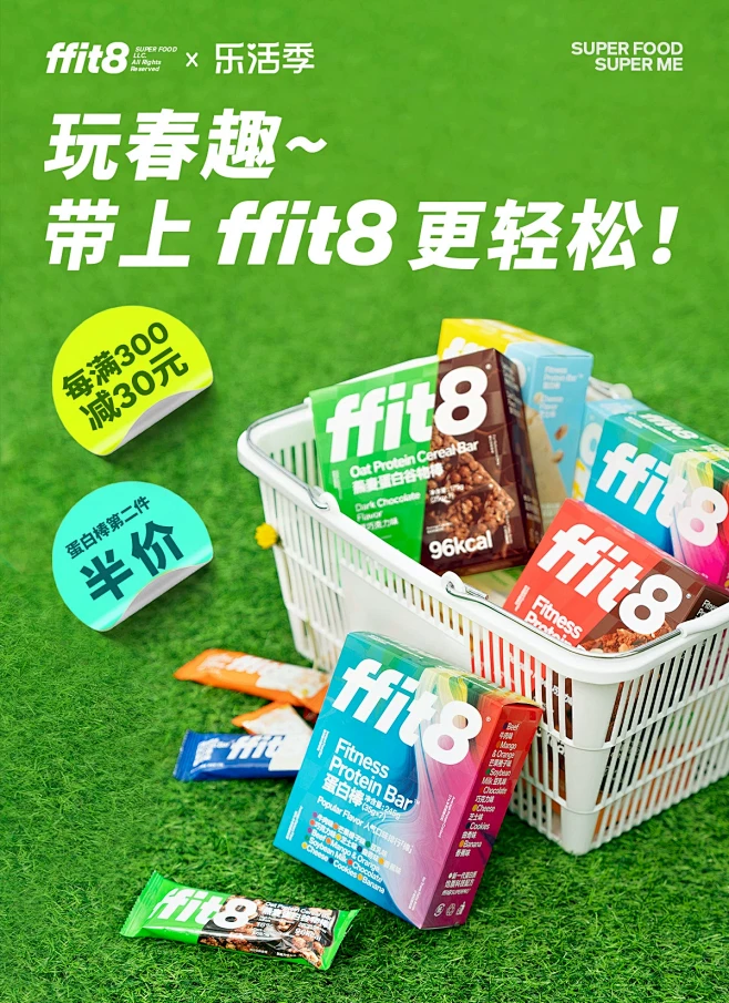 ffit8旗舰店-花瓣网