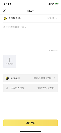 ツ缃濡以沬ゞ采集到app-发布