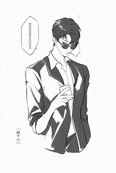 _谷谷光_花瓣网陪你做生活的设计师 谷谷光的微博_微博