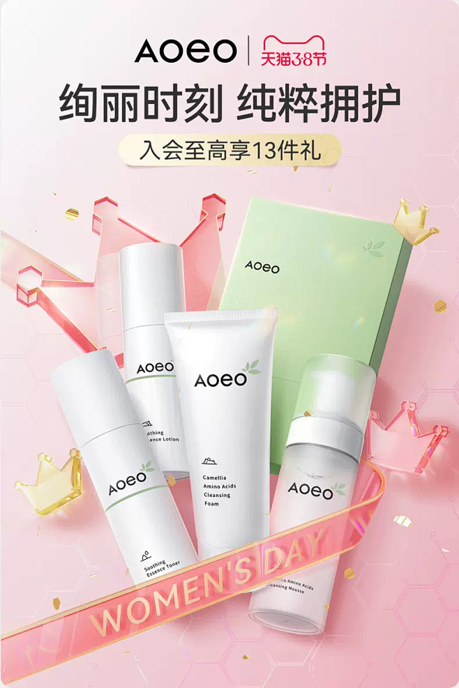 AOEO旗舰店