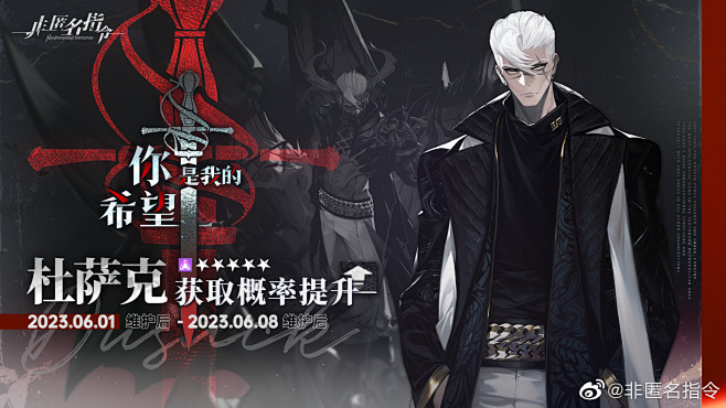 @非匿名指令 的个人主页 - 微博