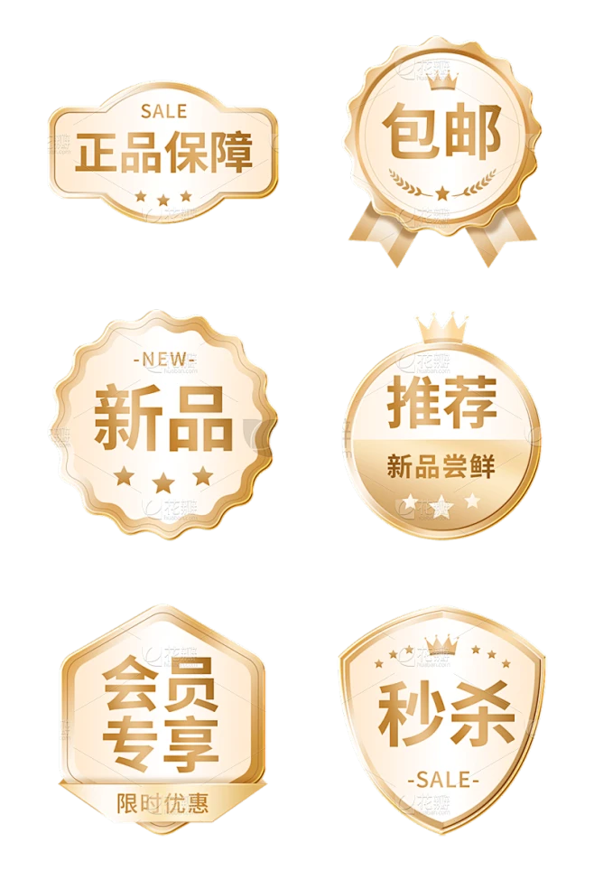 素材组合-电商促销活动金色矢量推荐标签元素素材-花瓣网