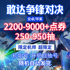 食草堂weixi采集到游戏主图&直播
