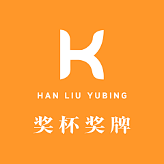 木木火火燃采集到奖杯 奖牌