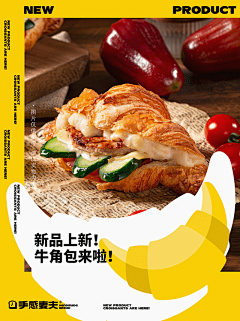 syuham采集到平面&视觉刺激