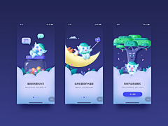 大鱼之海采集到APP- 引导页版本更新