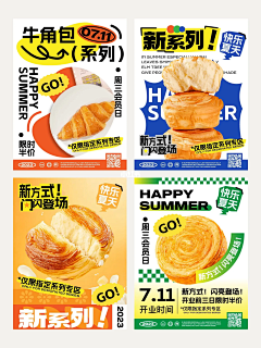 -向日葵头顶上的太阳--采集到电商界面排版