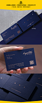 免费设计创意高档深蓝色卡名片印刷订定制制作 双面烫玫瑰金烫银-淘宝网