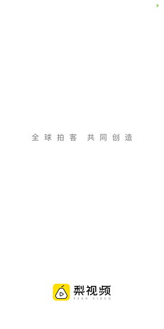 穿名牌的流浪汉采集到启动页