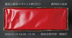 ◉◉【微信公众号：xinwei-1991】⇦了解更多。◉◉  微博@辛未设计    整理分享  。中文海报设计版式设计海报设计文字排版设计海报版式设计海报排版设计商业海报设计.jpg (190).jpg