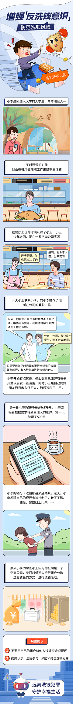 单调vegebliz采集到长海报